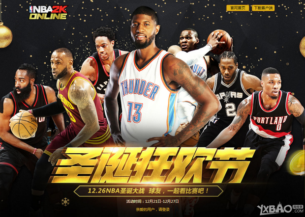 对比的是通