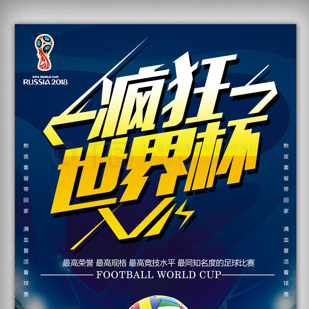 性让越来
