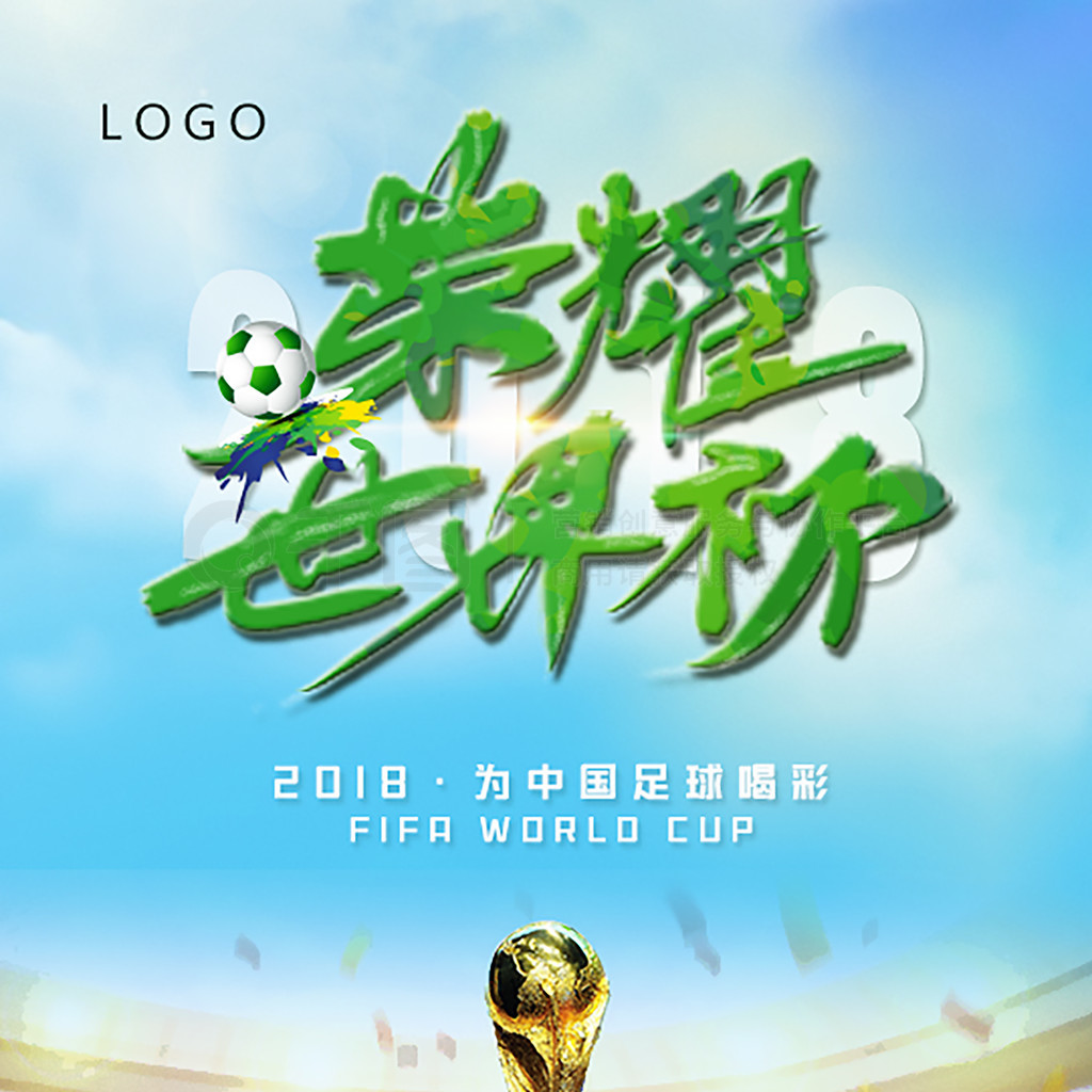 借格